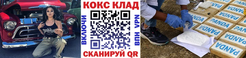 продажа наркотиков Мезень Cocaine Боливия