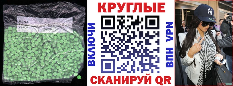 Ecstasy XTC  как найти закладки  Мезень 