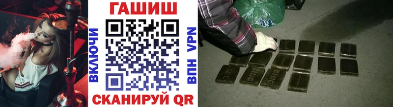 Гашиш гарик  Мезень 