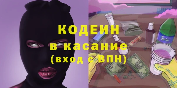 марки nbome Балабаново