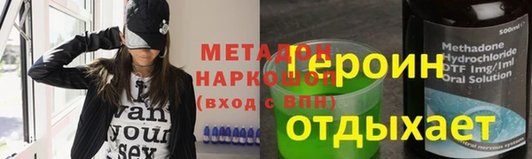 ALPHA PVP Балахна