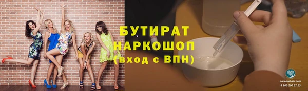 ALPHA PVP Балахна