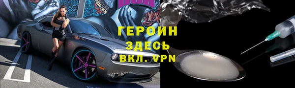 альфа пвп Баксан