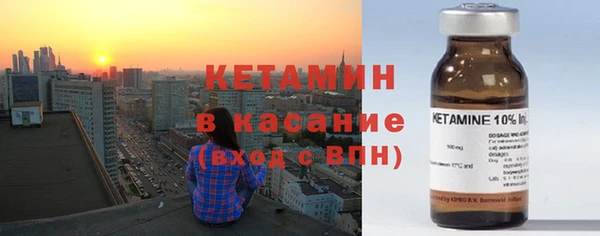 марки nbome Балабаново