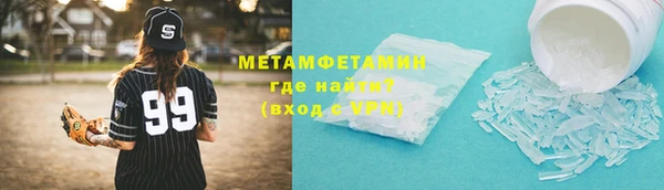 марки nbome Балабаново