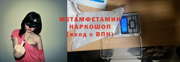 марки nbome Балабаново