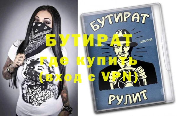 ALPHA PVP Балахна