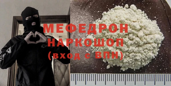 марки nbome Балабаново