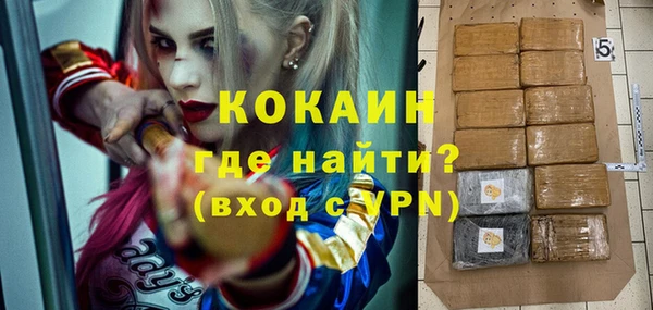 марки nbome Балабаново