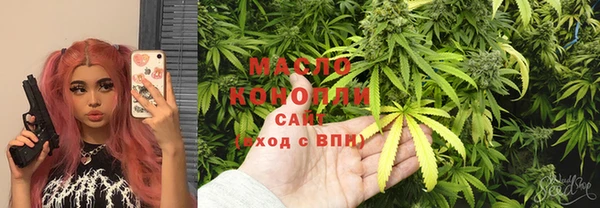марки nbome Балабаново
