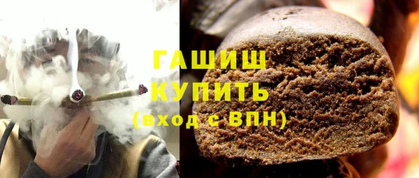 ALPHA PVP Балахна