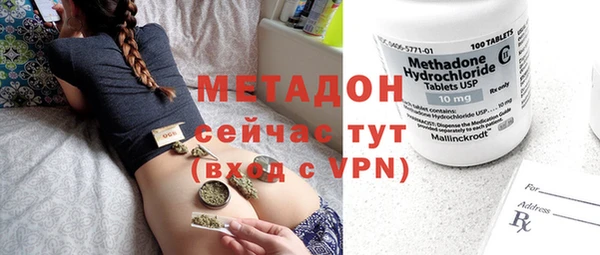 марки nbome Балабаново