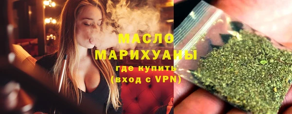 ALPHA PVP Балахна