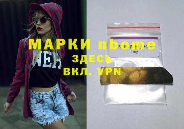 марки nbome Балабаново