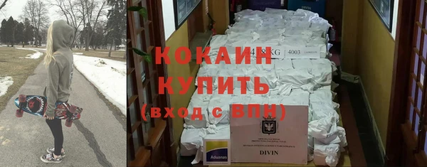 альфа пвп Баксан