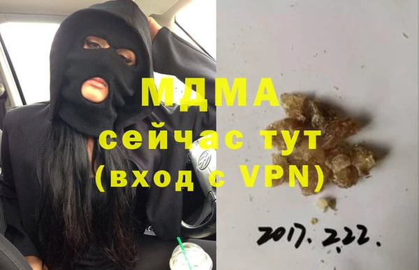альфа пвп Баксан