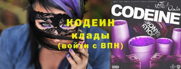 марки nbome Балабаново