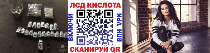 ЛСД экстази ecstasy  наркота  kraken ONION  Мезень 