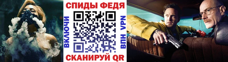 Метамфетамин мет как найти Мезень