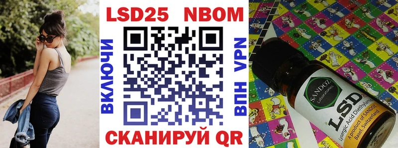 площадка какой сайт  Мезень  Марки 25I-NBOMe 1,8мг 